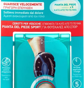 xlarge 20260112180127 compeed epithemata me gel gia fouskales 5tmch (1)