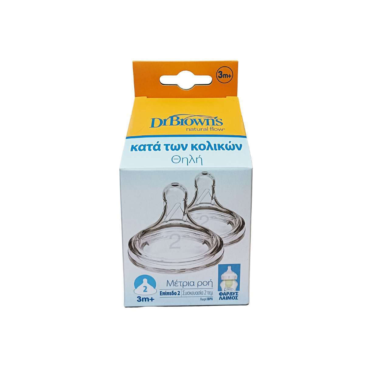 20240401172209 dr brown s natural flow options thiles apo silikoni metrias rois gia 3 minon 2tmch