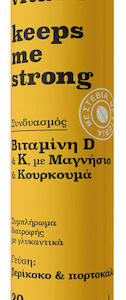xlarge 20221125120209 menarini sustenium my vita d keeps me strong verikoko portokali 20 anavrazonta diskia