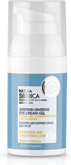 xlarge 20230509153053 natura siberica siberian ginseng enydatiki antigirantiki krema gel mation kata ton mayron kyklon me yalouroniko oxy 30ml