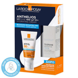 xlarge 20260313122247 la roche posay anthelios promo set peripoiisis gia enydatosi
