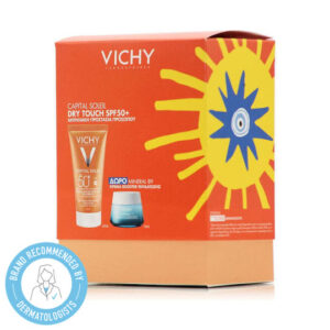 xlarge 20260313122255 vichy capital soleil set peripoiisis gia enydatosi
