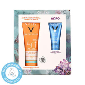 xlarge 20260313123730 vichy capital soleil set me antiliako somatos after sun spf50 2tmch
