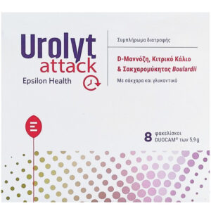 20240229111118 epsilon health urolyt attack 5 9gr 8 fakeliskoi ygeia tou oyropoiitikou systimatos