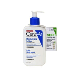 20240516153412 cerave moisturising lotion enydatiki krema prosopou somatos 473 ml