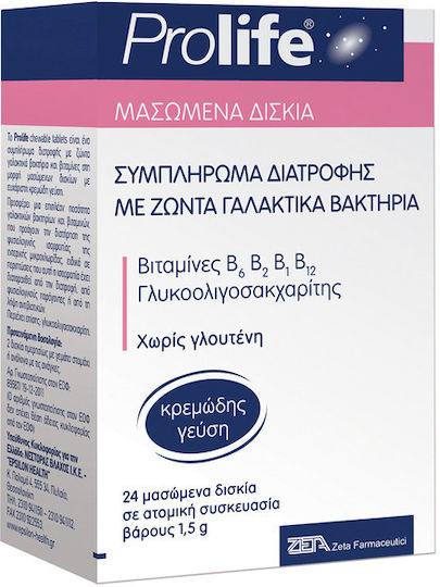xlarge_20231123093915_epsilon_health_prolife_chewable_me_proviotika_kai_previotika_24_masomenes_tampletes xlarge 20231123093915 epsilon health prolife chewable me proviotika kai previotika 24 masomenes tampletes