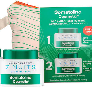 xlarge 20240425162400 somatoline promo scrub thalassia alata 350g gel adynatismatos 7 nychtes kryotonikis drasis 250ml neseser 3 temachia