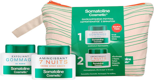 xlarge 20240425162400 somatoline promo scrub thalassia alata 350g krema adynatismatos 7 nychtes thermikis drasis 250ml neseser 3 temachia