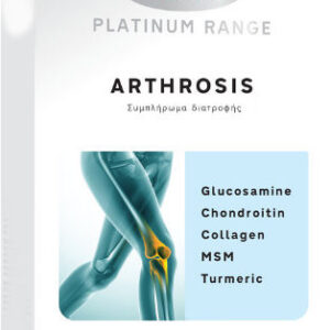 xlarge 20250218103912 power of nature arthrosis sympliroma gia tin egymosyni 30 tampletes