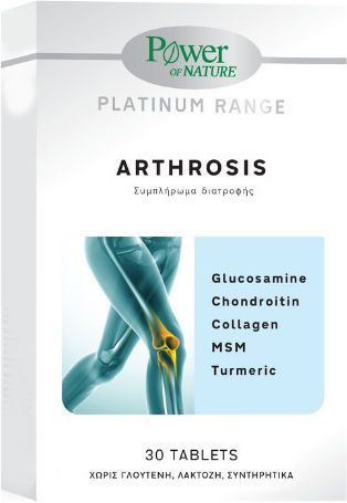 xlarge_20250218103912_power_of_nature_arthrosis_sympliroma_gia_tin_egymosyni_30_tampletes xlarge 20250218103912 power of nature arthrosis sympliroma gia tin egymosyni 30 tampletes