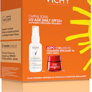 xlarge 20250304163833 vichy capital soleil set peripoiisis gia antigiransi enydatosi lampsi 2tmch