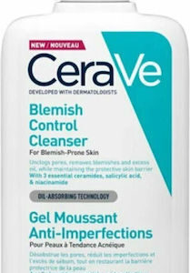 xlarge 20250523135538 cerave blemish control gel katharismou prosopou 473ml