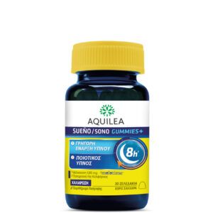 20250616130932 aquilea sueno gummies sympliroma gia ton ypno 30 zeledakia