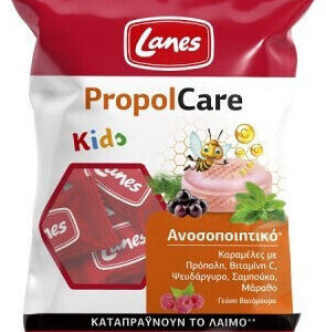xlarge 20250120154844 lanes propolcare kids karameles gia paidia gia paragogiko vicha vatomouro 54gr 74559
