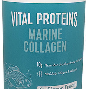 xlarge 20250702151537 vital proteins marine collagen 221gr
