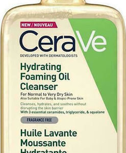 xlarge 20210920110447 cerave hydrating foaming cleansing oil 473ml (1)