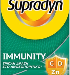 xlarge 20230703092828 bayer supradyn immunity sympliroma gia tin enischysi tou anosopoiitikou 30 anavrazonta diskia (1)
