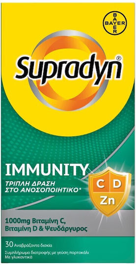 xlarge_20230703092828_bayer_supradyn_immunity_sympliroma_gia_tin_enischysi_tou_anosopoiitikou_30_anavrazonta_diskia (1) xlarge 20230703092828 bayer supradyn immunity sympliroma gia tin enischysi tou anosopoiitikou 30 anavrazonta diskia (1)
