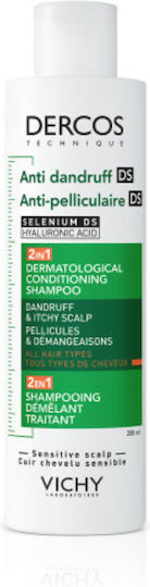 xlarge 20240716124732 vichy dercos anti dandruff ds sampouan kata tis pityridas gia xira mallia 200ml