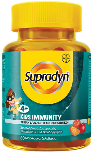 xlarge_20241008132348_bayer_supradyn_polyvitamini_gia_enischysi_tou_anosopoiitikou_to_derma_antioxeidotiki_drasi_fraoula_60_zeledakia (1) xlarge 20241008132348 bayer supradyn polyvitamini gia enischysi tou anosopoiitikou to derma antioxeidotiki drasi fraoula 60 zeledakia (1)