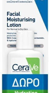 xlarge 20250711125717 cerave facial set peripoiisis gia enydatosi 2tmch