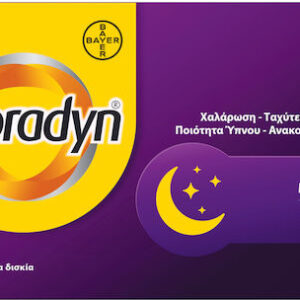 xlarge 20250904123301 bayer supradyn sleep sympliroma gia ton ypno 30 tampletes
