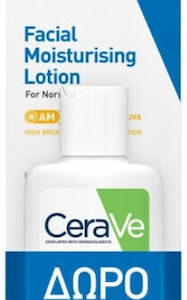 xlarge 20251210164352 cerave enydatiki losion prosopou imeras me spf50 52ml