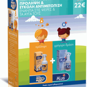 xlarge 20230714163049 hedrin losion gia prolipsi antimetopisi enantia stis pseires protect go spray conditioner 200ml plus spray gel 100ml gia paidia