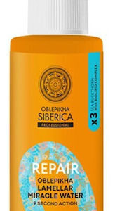 xlarge 20250321143832 natura siberica lotion mallion gia anadomisi me keratini 200ml