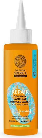 xlarge 20250321143832 natura siberica lotion mallion gia anadomisi me keratini 200ml