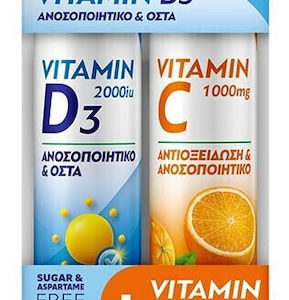 xlarge 20250331165122 health aid vitamini d3 gia enischysi tou anosopoiitikou tin ygeia ton oston 2000iu portokali 2 x 20 tampletes (1)