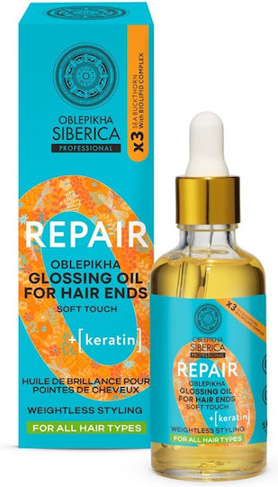xlarge 20250718145408 natura siberica oblepikha repair glossing oil hair ends ladi anadomisis tis akres mallion 50ml