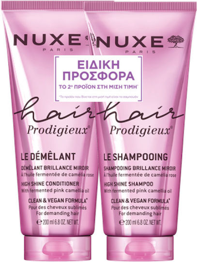 xlarge 20250905111001 nuxe hair prodigieux set peripoiisis mallion lampsis me sampouan kai conditioner 2tmch