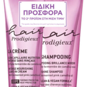 xlarge 20250905111040 nuxe hair prodigieux set peripoiisis mallion anadomisis threpsis me sampouan kai conditioner 2tmch