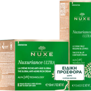 xlarge 20250905121651 nuxe nuxuriance ultra set peripoiisis gia antigiransi 2tmch