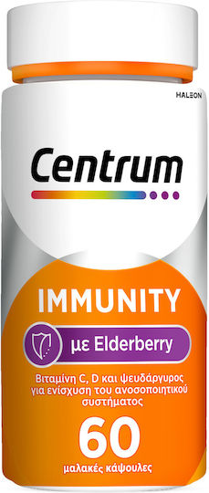 xlarge 20260209104903 centrum immunity elderberry polyvitamini gia enischysi tou anosopoiitikou antioxeidotiki drasi 60 malakes kapsoules