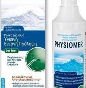 xlarge 20170828155045 physiomer fort 210ml apo 10 eton (1)