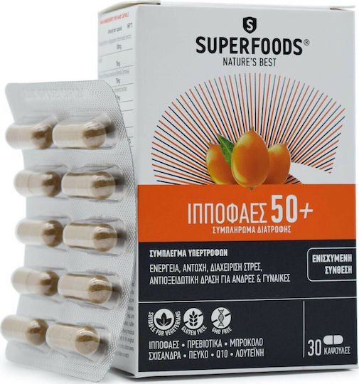 xlarge_20210222100500_superfoods_ippofaes_50_enischymeni_synthesi_30_malakes_kapsoules xlarge 20210222100500 superfoods ippofaes 50 enischymeni synthesi 30 malakes kapsoules