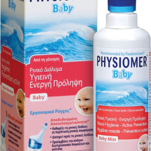xlarge 20211122095754 physiomer baby 115ml apo ti gennisi (1)