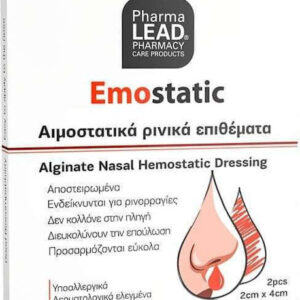 xlarge 20240305115926 pharmalead aytokollita epithemata gia paidia 2tmch