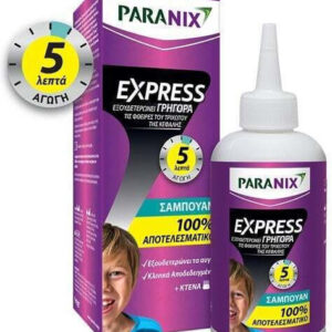 xlarge 20240722112504 paranix express antiftheiriko sampouan chtenaki gia paidia 200ml