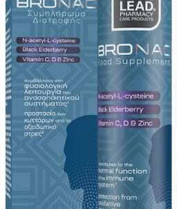 xlarge 20240911124514 pharmalead bronac sympliroma gia tin enischysi tou anosopoiitikou 20 anavrazonta diskia