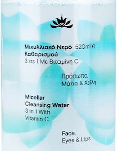 xlarge 20241105105303 garden micellar water 3 in 1 vitamin c mikylliako nero katharismou vitamini c adiavrocho makigiaz 500ml