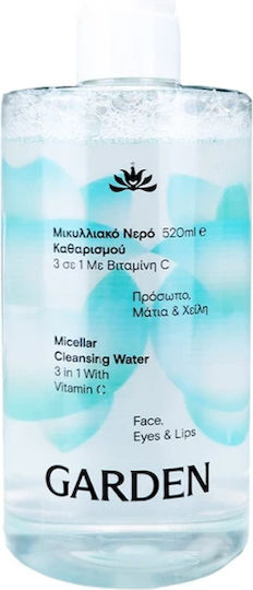 xlarge 20241105105303 garden micellar water 3 in 1 vitamin c mikylliako nero katharismou vitamini c adiavrocho makigiaz 500ml