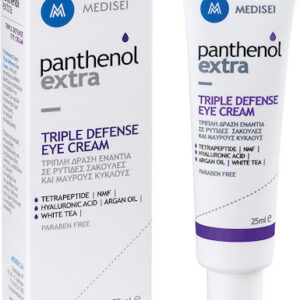 xlarge 20250423113113 medisei triple defense antigirantiki krema mation kata ton mayron kyklon me yalouroniko oxy 25ml