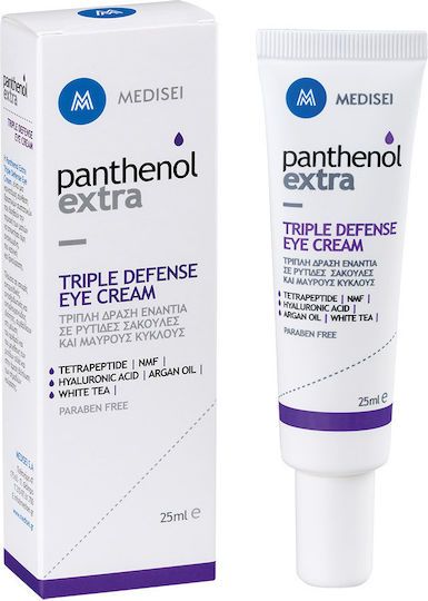 xlarge 20250423113113 medisei triple defense antigirantiki krema mation kata ton mayron kyklon me yalouroniko oxy 25ml