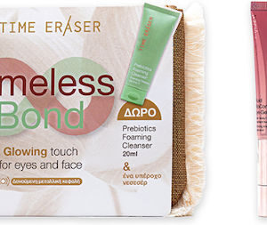 xlarge 20250429114548 medisei time eraser timeless bond set peripoiisis gia katharismo prosopou 3tmch (1)