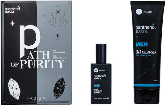 xlarge_20250909125103_medisei_path_of_purity_set_peripoiisis_gia_katharismo_somatos xlarge 20250909125103 medisei path of purity set peripoiisis gia katharismo somatos