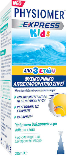 xlarge_20250919102446_physiomer_express_kids_apo_3_eton_riniko_sprei_me_thalassino_nero_gia_paidia_20ml xlarge 20250919102446 physiomer express kids apo 3 eton riniko sprei me thalassino nero gia paidia 20ml