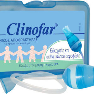 xlarge 20250922153601 clinofar extra soft rinikos apofraktiras
